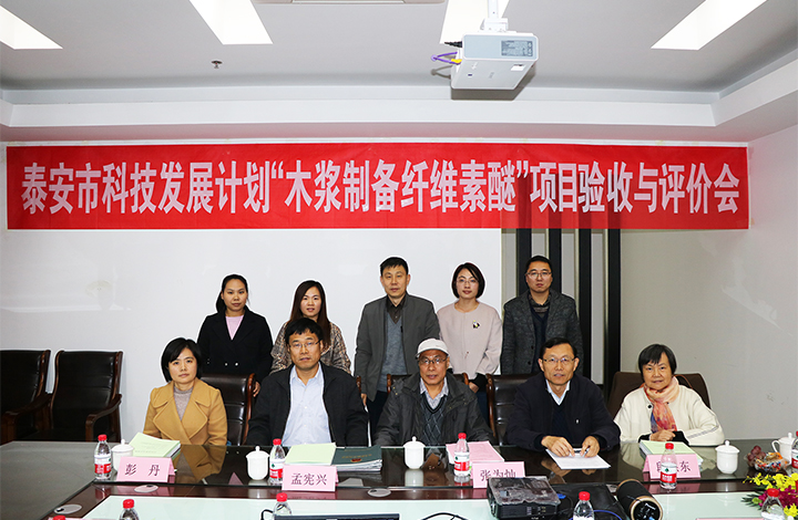 木浆制备纤维素醚 anli.jpg